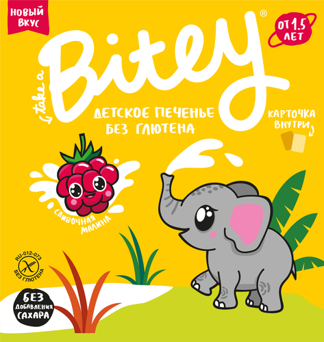 Печенье безглютеновое TAKE A BITEY Сливочная малина, от 18 месяцев, 125г, фотография