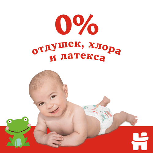 Подгузники HUGGIES Classic 4 7–18кг, 68шт, детальное фото