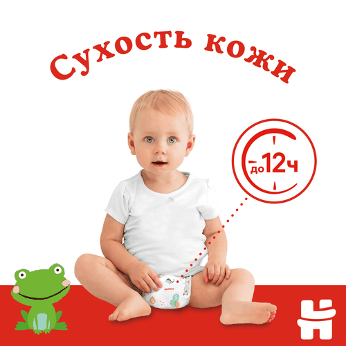 Подгузники HUGGIES Classic 4 7–18кг, 68шт, крупный план