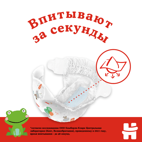 Подгузники HUGGIES Classic 4 7–18кг, 68шт, крупный план