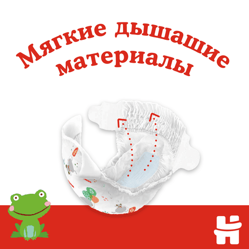Подгузники HUGGIES Classic 4 7–18кг, 68шт, вид