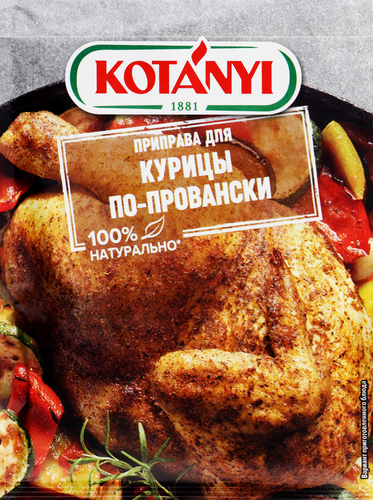 Приправа для курицы По-провански KOTANYI, 25г, крупный план
