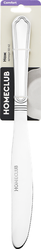Набор столовых ножей HOMECLUB Comfort, нержавеющая сталь Арт. SD-k2, 2шт, картинка