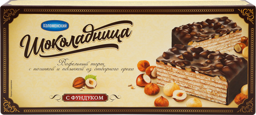 Торт вафельный ШОКОЛАДНИЦА с фундуком, 230г, детальное фото