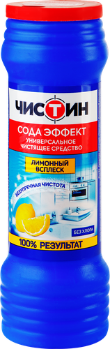 Порошок чистящий ЧИСТИН Лимон, 400г, фото