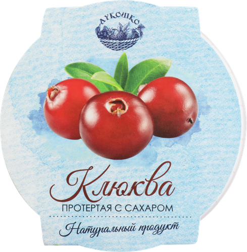Клюква ЛУКОШКО протертая с сахаром, 200г, картинка