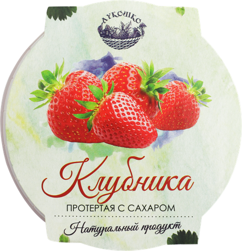 Клубника ЛУКОШКО протертая с сахаром, 200г, вид