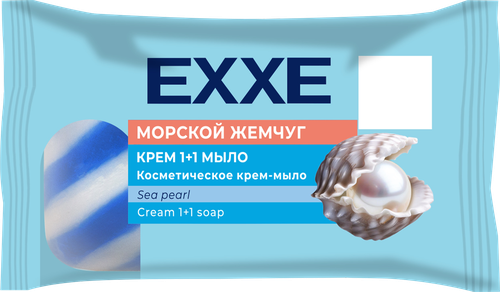 Крем-мыло EXXE 1+1 Морской жемчуг, 90г, картинка