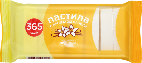 Пастила 365 ДНЕЙ с ароматом ванили, 200г, картинка
