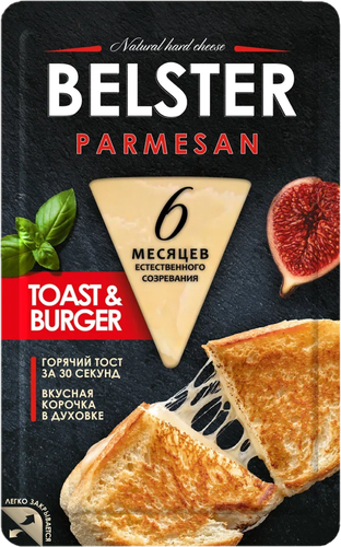 Сыр твердый BELSTER Parmesan 40%, нарезка, без змж, 135г, изображение