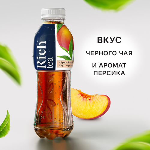 Напиток RICH Черный чай Персик, 1л, вид