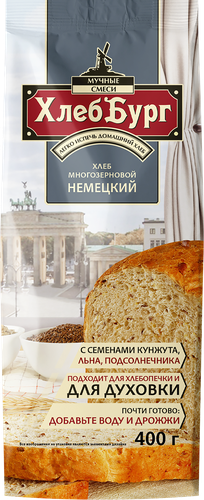 Смесь мучная ХЛЕББУРГ Хлеб Немецкий многозерновой, 400г, изображение