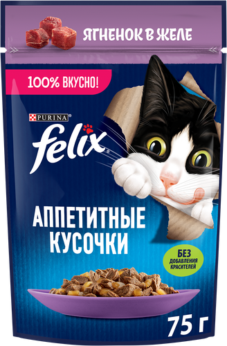 Корм влажный для взрослых кошек FELIX Аппетитные кусочки Ягненок в желе, 75г, крупный план