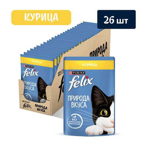 Корм влажный для взрослых кошек FELIX Природа вкуса Курица в соусе, 75г, вид