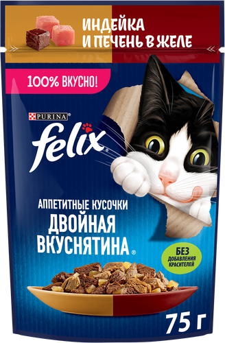 Корм влажный для взрослых кошек FELIX Двойная Вкуснятина Индейка и печень в желе, 75г, изображение