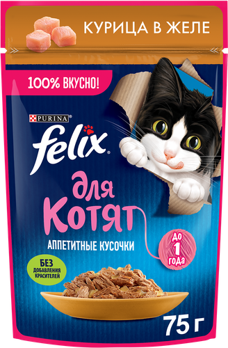 Корм влажный для котят FELIX Аппетитные кусочки Курица в желе, 75г, фото