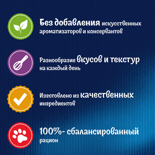 Корм влажный для взрослых кошек FELIX Sensations Курица с морковью в желе, 75г, изображение