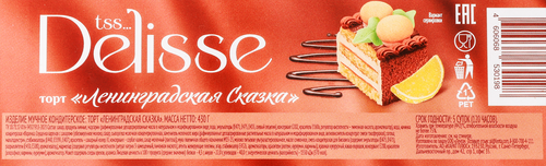 Торт DELISSE Ленинградская Сказка, 430г, картинка