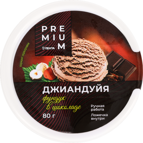 Мороженое ЛЕНТА PREMIUM Джиандуйя, сливочное фундучно-шоколадное 8%, без змж, 80г, изображение