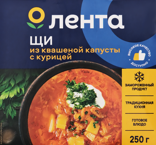 Щи замороженные ЛЕНТА из квашеной капусты с курицей, 250г, фотография
