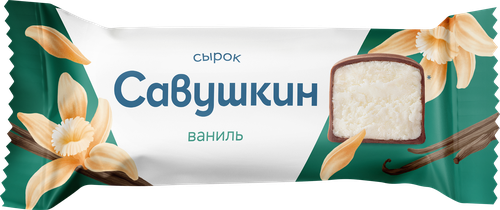 Сырок творожный глазированный САВУШКИН Ваниль 23%, без змж, 40г, изображение