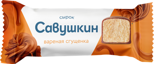 Сырок творожный глазированный САВУШКИН Сгущенка вареная 20%, без змж, 40г, картинка