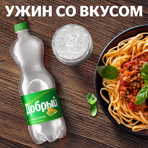 Напиток ДОБРЫЙ Лимон, лайм сильногазированный, 1.5л, картинка