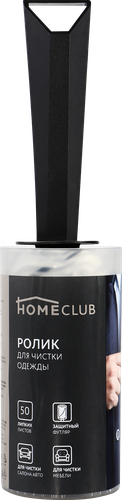 Ролик для чистки одежды HOMECLUB 50 листов, в футляре, детальное фото