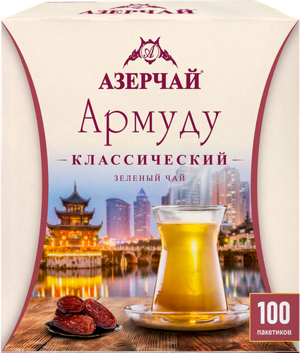 Чай зеленый АЗЕРЧАЙ Армуду, 100пак, изображение