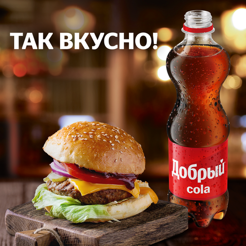 Напиток Добрый Cola сильногазированный, 500мл, вид