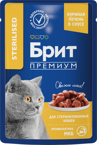 Корм консервированный для взрослых кошек BRIT Premium Куриная печень в соусе, для стерилизованных, 85г, изображение
