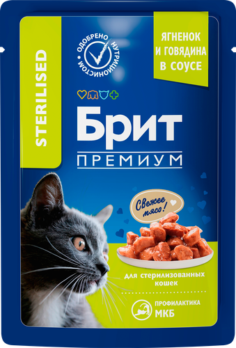 Корм консервированный для взрослых кошек BRIT Premium Ягненок и говядина в соусе, для стерилизованных, 85г, вид