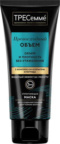 Маска для тонких волос ТРЕСЕММЕ 3в1 Beauty-full Volume с коллагеном, 200мл, фотография