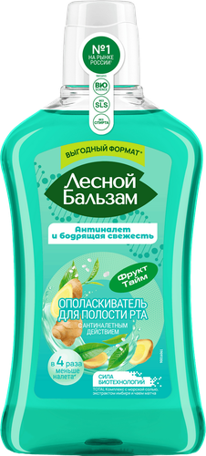Ополаскиватель для полости рта ЛЕСНОЙ БАЛЬЗАМ Total с морской солью, экстрактом имбиря и чаем матча, 800мл, фотография