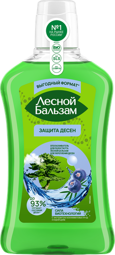 Ополаскиватель для полости рта ЛЕСНОЙ БАЛЬЗАМ укрепление десен с 
экстрактом можжевеловых ягод и корой дуба, 800мл, крупный план