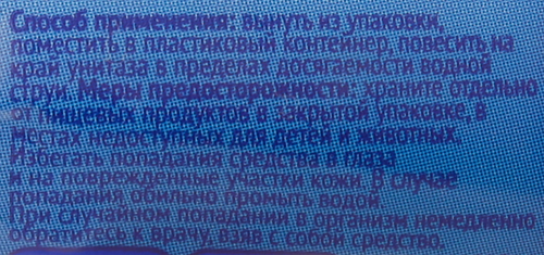 Блок запасной для унитаза ЛЕНТА Море, 30г, фотография