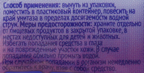 Блок запасной для унитаза ЛЕНТА Цветы, 30г, фотография