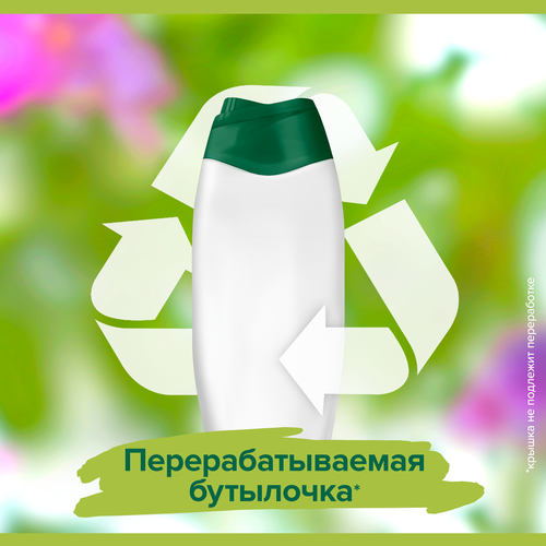 Гель-крем для душа PALMOLIVE Натурэль Роскошная мягкость Черная орхидея и увлажняющее молочко, 450мл, фото