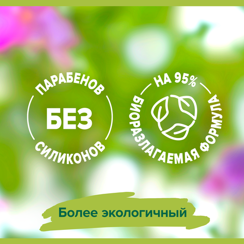 Гель-крем для душа PALMOLIVE Натурэль Роскошная мягкость Черная орхидея и увлажняющее молочко, 450мл, изображение