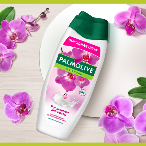 Гель-крем для душа PALMOLIVE Натурэль Роскошная мягкость Черная орхидея и увлажняющее молочко, 450мл, вид