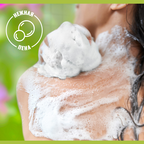 Гель-крем для душа PALMOLIVE Натурэль Роскошная мягкость Черная орхидея и увлажняющее молочко, 450мл, фотография