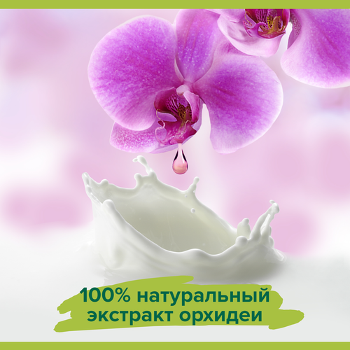 Гель-крем для душа PALMOLIVE Натурэль Роскошная мягкость Черная орхидея и увлажняющее молочко, 450мл, изображение