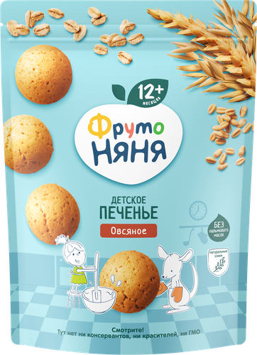 Печенье овсяное ФРУТОНЯНЯ обогащенное пищевыми волокнами и витаминами, с 1 года, 120г, детальное фото