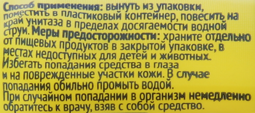 Блок запасной для унитаза ЛЕНТА Лимон, 30г, детальное фото