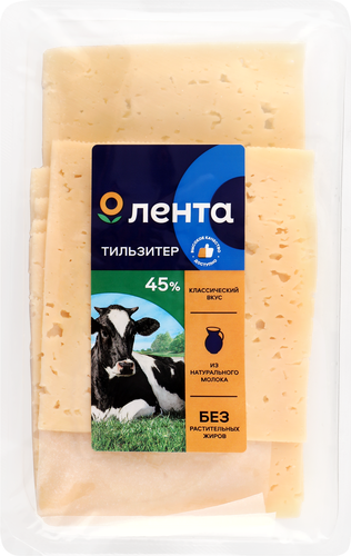 Сыр ЛЕНТА Тильзитер 45%, нарезка, без змж, 150г, фотография