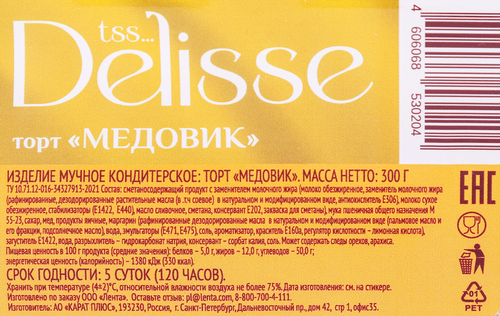 Торт DELISSE Медовик, 300г, изображение