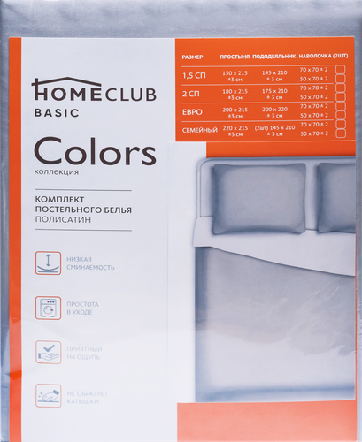 Комплект постельного белья 2-спальный HOMECLUB Colors, полисатин, детальное фото