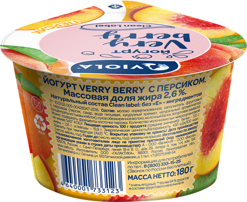 Йогурт VIOLA Very Berry с персиком 2,6%, без змж, 180г, фотография