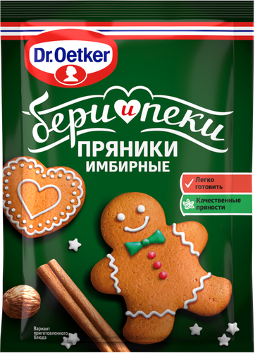 Смесь пряностей для выпечки DR.BAKERS Бери и пеки Имбирные пряники, 12г, крупный план