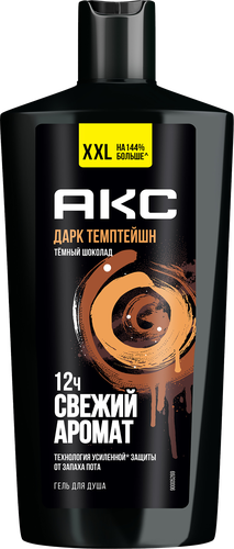 Гель для душа АКС Дарк темптейшн, 610мл, картинка